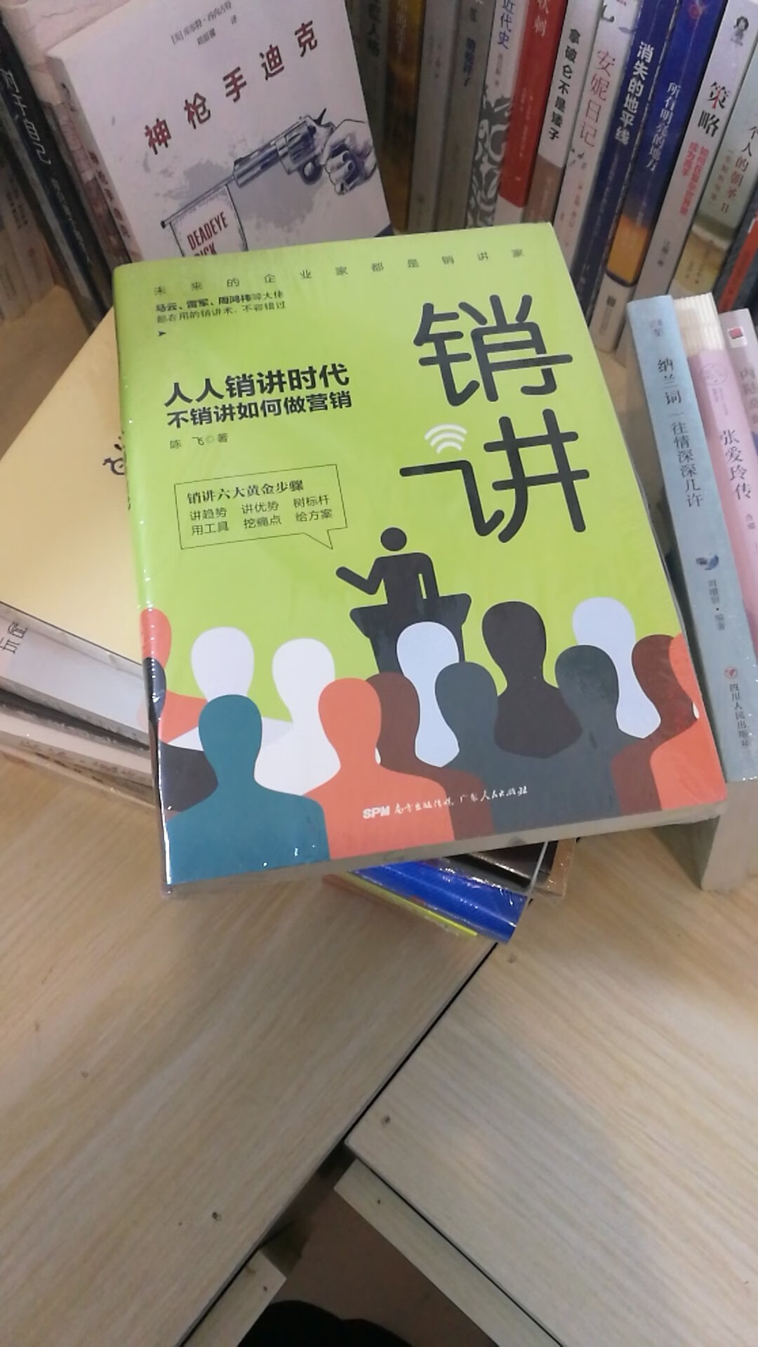 买了太多书了，还有没到的呢。99元10本很划算，但也要好好挑选一下，总体还好，个别几本封装不太好，看着像盗版，总的来说不错，可以选购