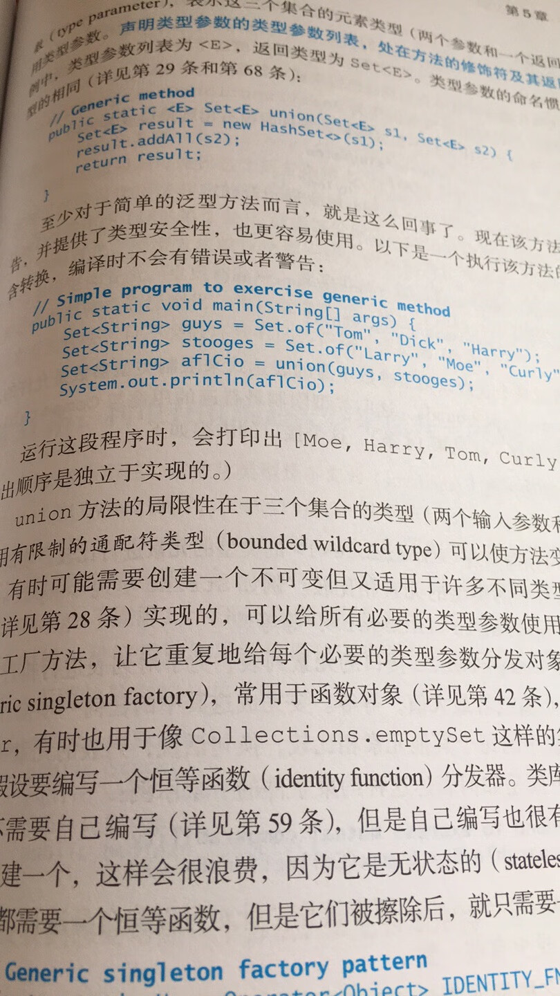 原价120的书，还是挺薄的一本，没搞活动时买真心不划算。也就是这本书是Java程序员刚需才能卖这么离谱。