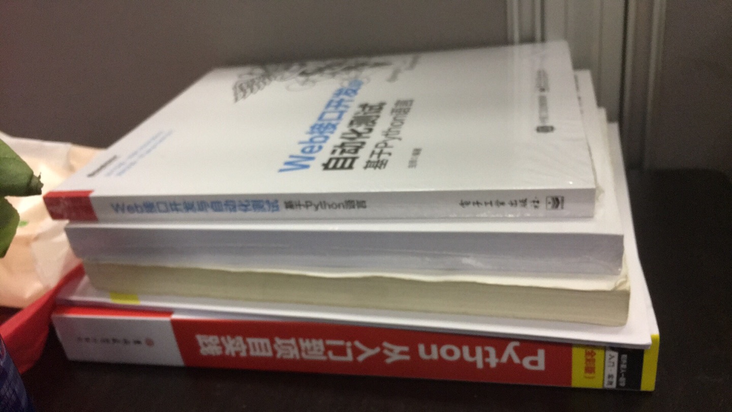 发货速度非常快，一直想买的书就是担心没时间看，终于下定决心买下。