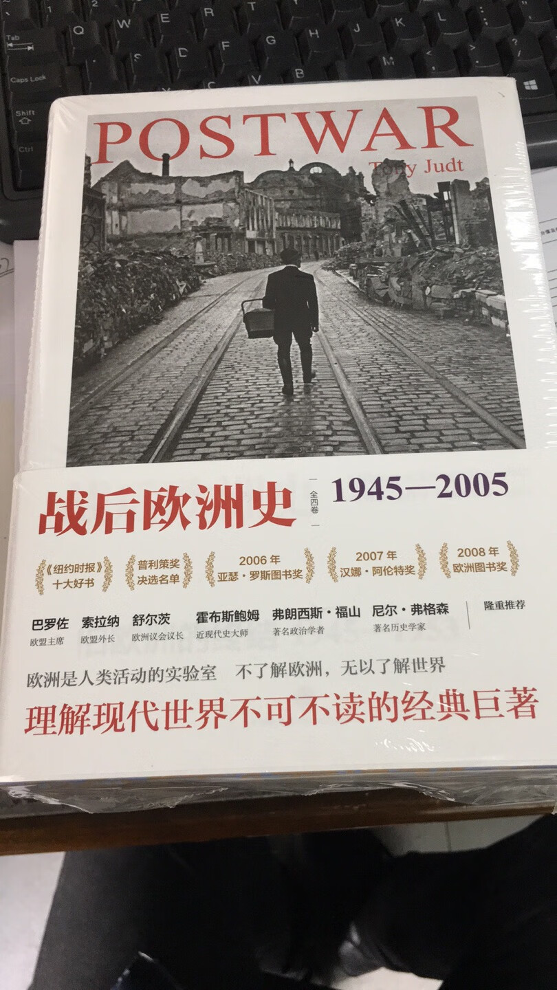 同事极力推荐的书，了解现代欧洲不可不读。欧洲是人类活动的实验室，不了解欧洲，无以了解世界。