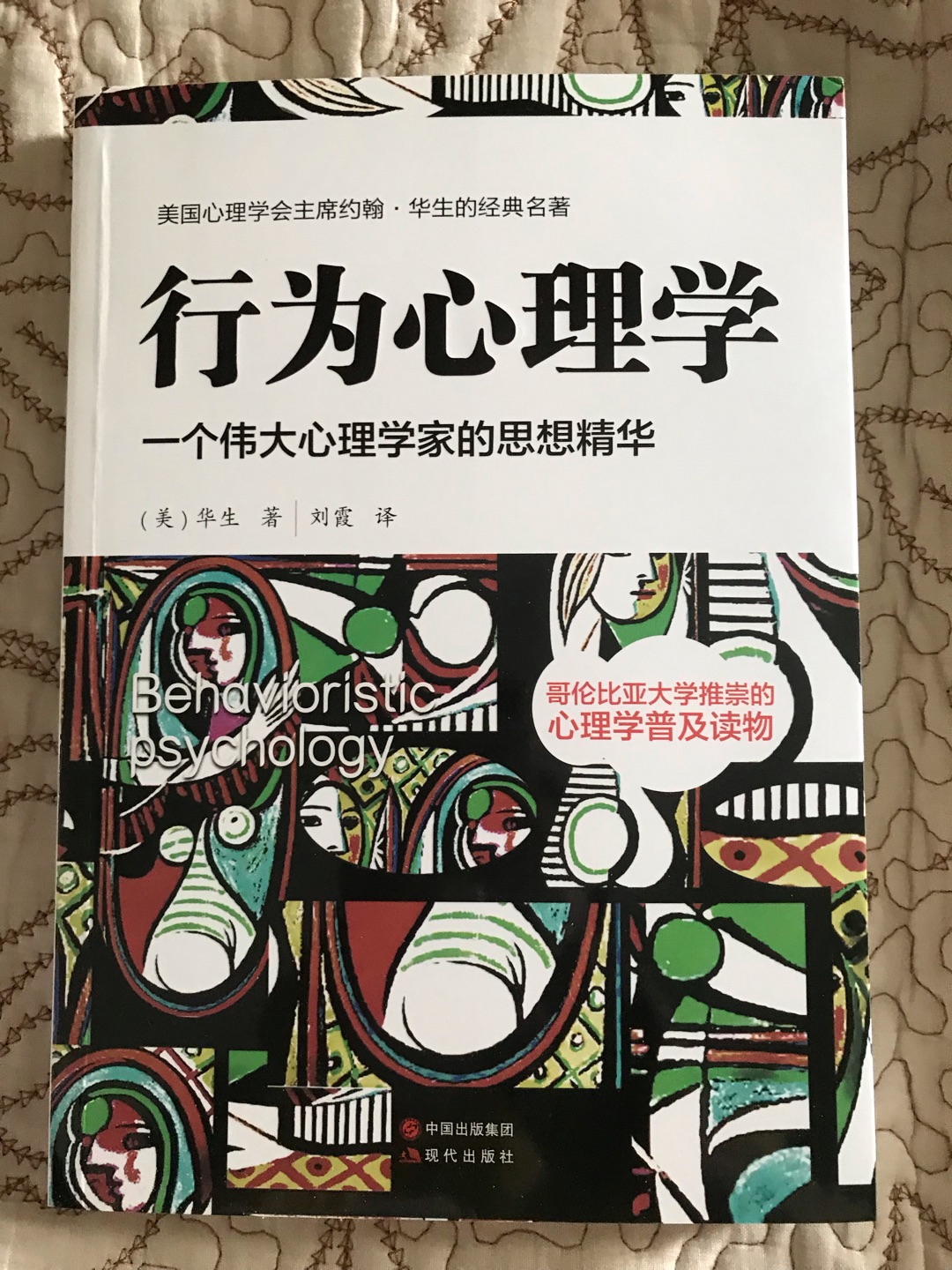 此用户未填写评价内容