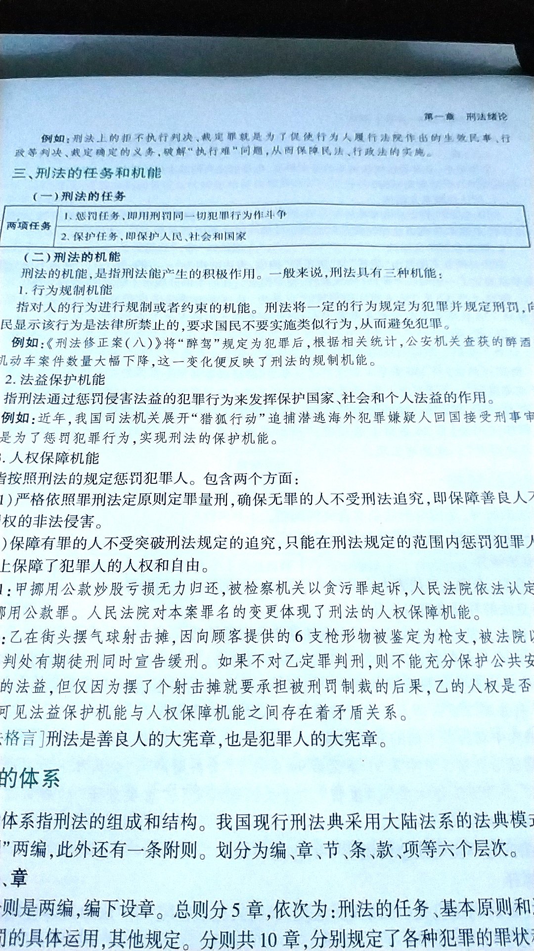 纸质特别好 还有配套的视频在b站里，真的太好了。