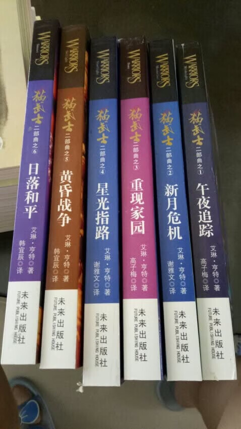 还可以的书，小朋友的玄幻小说