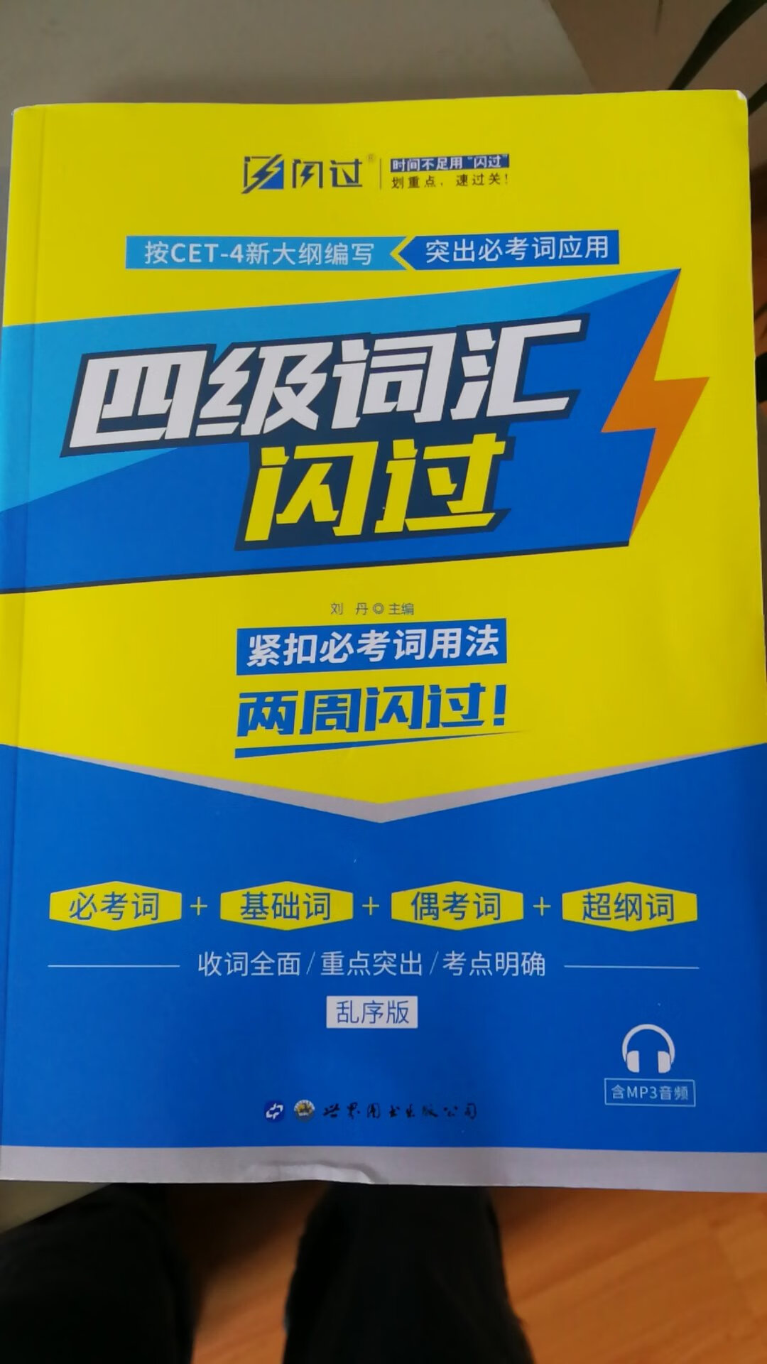 包装完好，看着不错，给孩子买的，希望能助力成功能