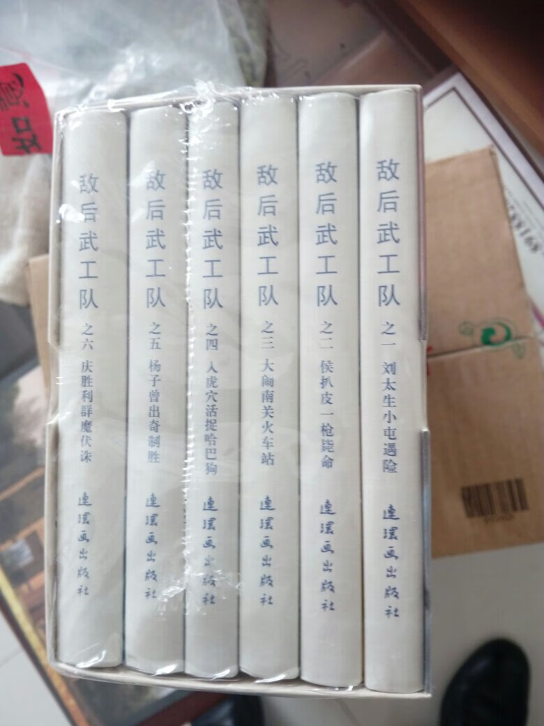 还没有拆封，之前买了一套天津人美出版的大概是没有原稿的缘故，印刷不太好，也不知这套怎样，先评论了。