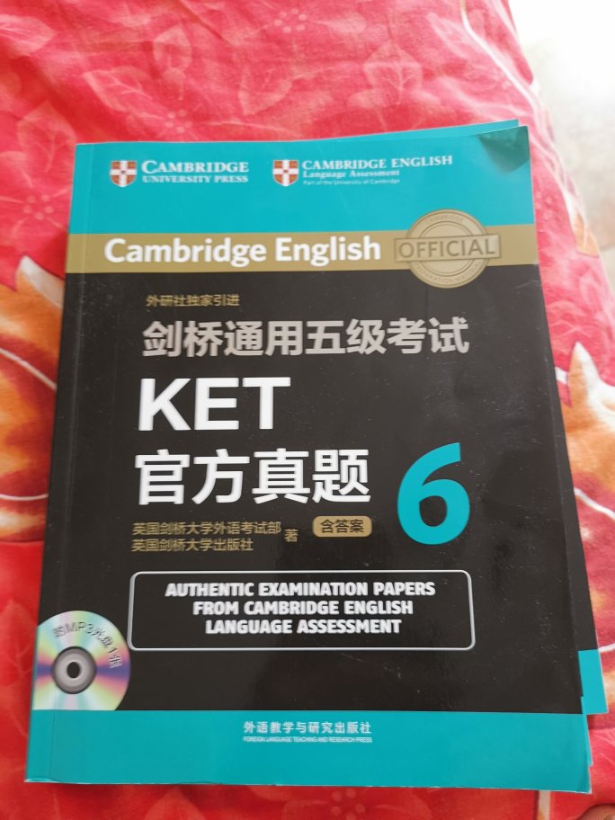 剑桥英语KET考级必做书目，老师特别推荐的，儿子也说不错，推荐一下