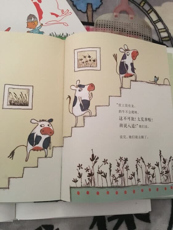 海桐推荐 这是一本关于勇气的绘本 我和女儿都喜欢 里面的奶牛还是蛮可爱的 2岁半对于背后的意义可能无法体会 就故事本身而言还是蛮喜欢的 很精彩的一个故事