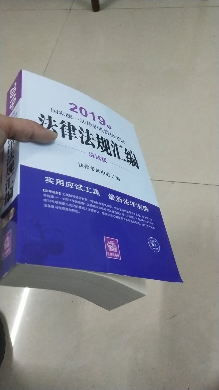 还不错，还是的物流给力。虽然没做什么保护措施，但是书也没坏，很满意的一次购物