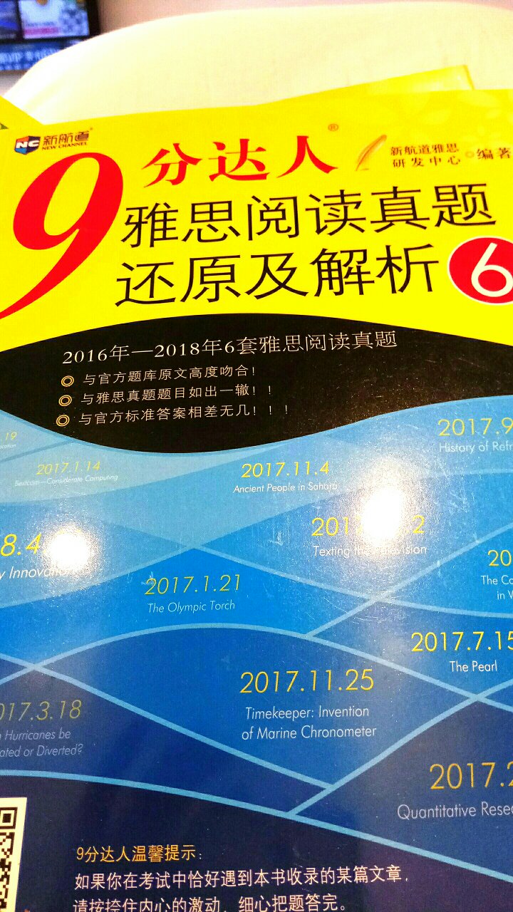 还没有看这本书，但希望很好～看了之后会追评参考请看追评