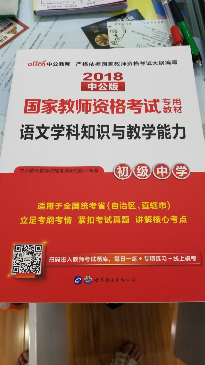 发货速度很快，收到了，可以看了