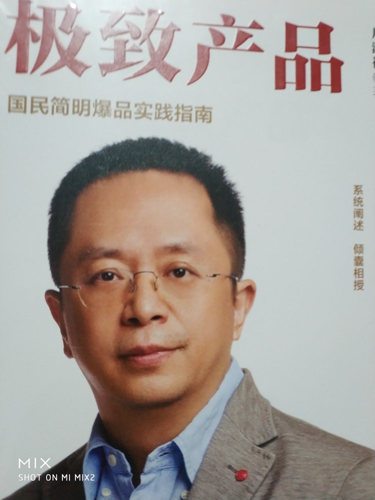 快递就是快的没法说老周的作品 一直在追书 书质量很好 值得购买 内容还没有细细品读 稍后追评