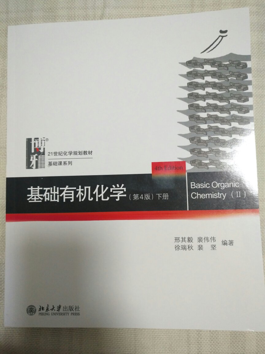 买给上高中的孩子看的，不知能不能看懂。三本一套真是大部头，书的质量很好。