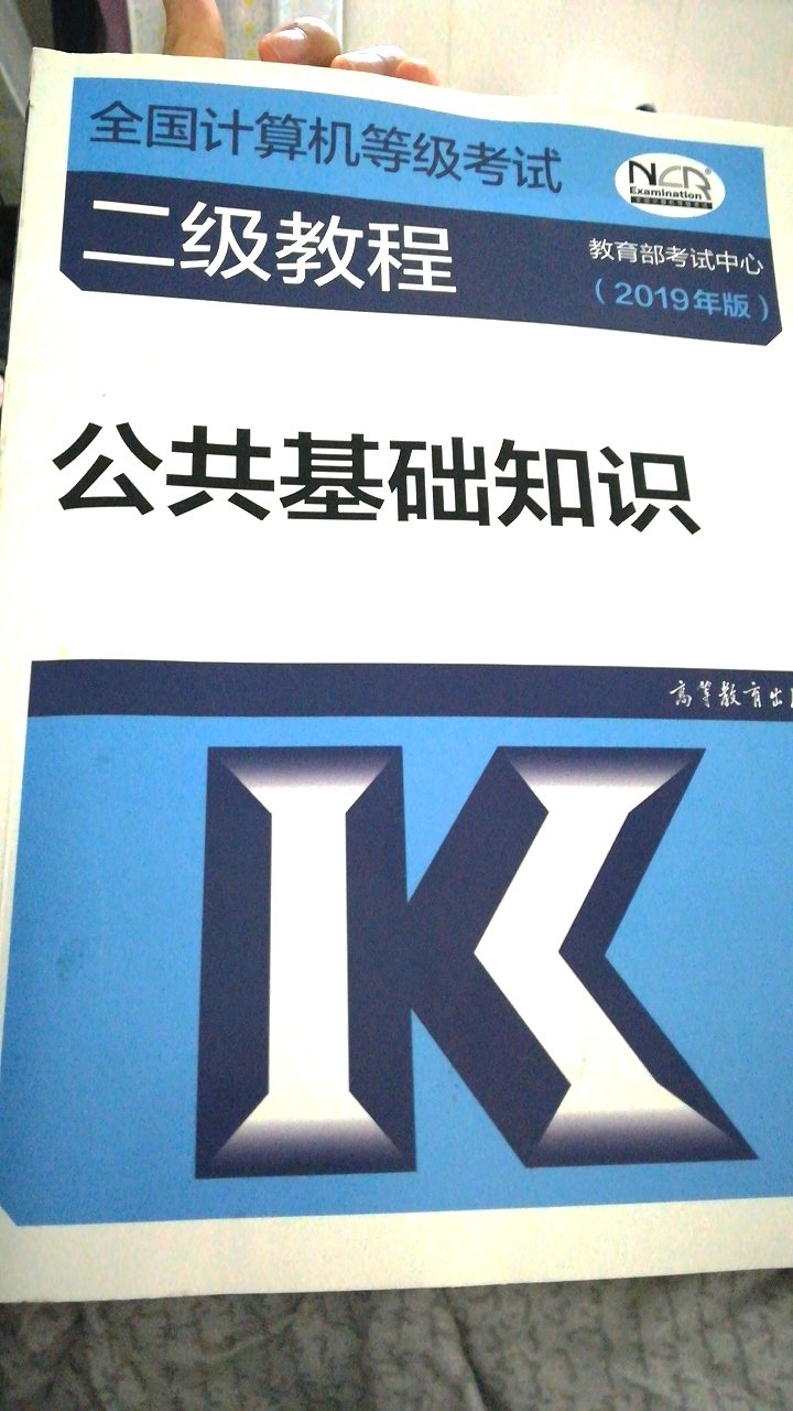 感觉挺好的，板块很细，想找什么很容易，最重要的是物流很快