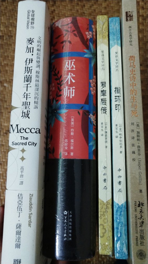 漂亮的包裝，優良的紙質，內容很吸引。京東購書很劃算，物流就是牛。