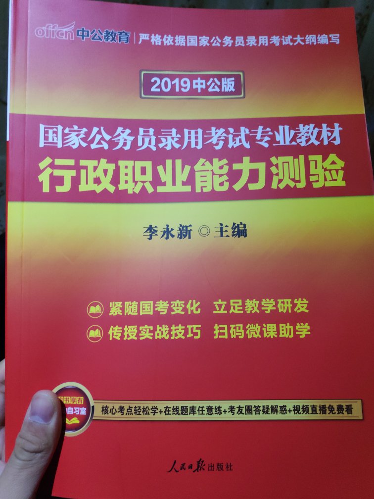 不错不错，接下来该好好学习了！