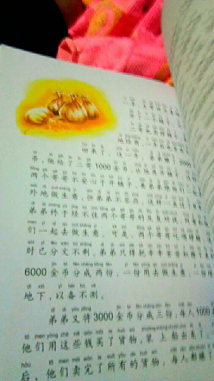 此用户未填写评价内容