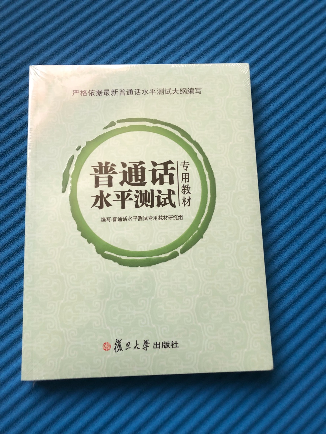 书很新，也没有破损，纸张也不错，看起来摸起来挺舒服的，还没看内容，其他的很不错