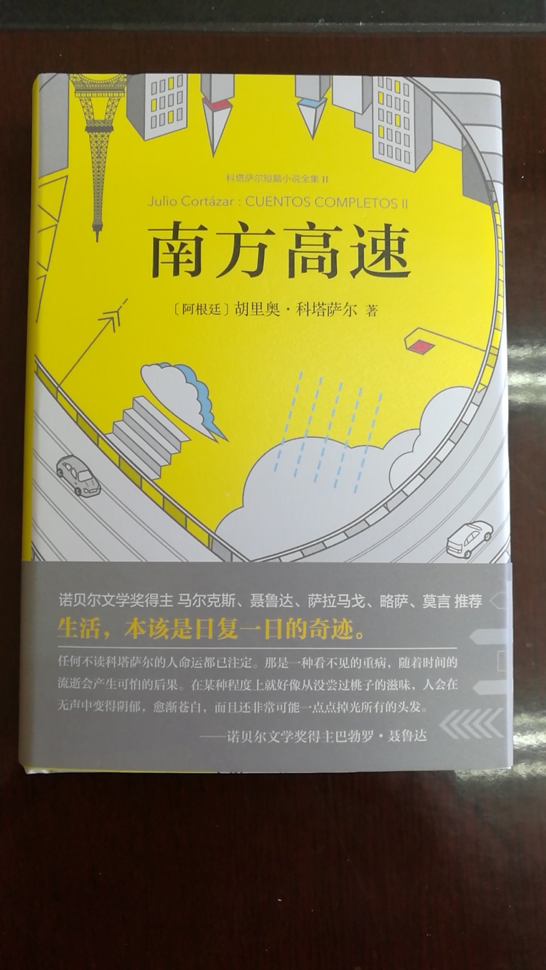 这本书从封面制作设计到内部用的纸张字的大小间距用墨属于上等水准，值得购买和收藏，五星好评