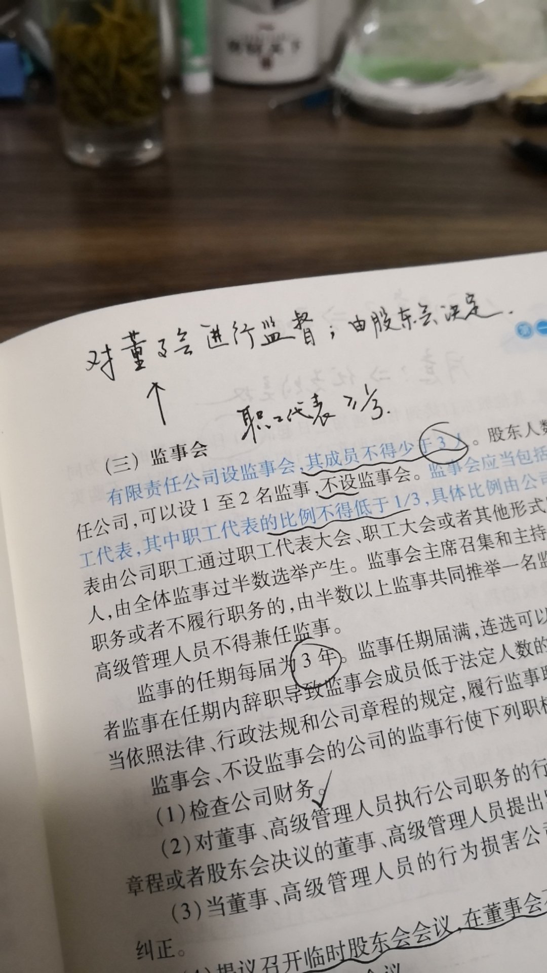 今天到了，就看看吧，听说这个考起来很简单。考了CPA的人，是啥也不怕了