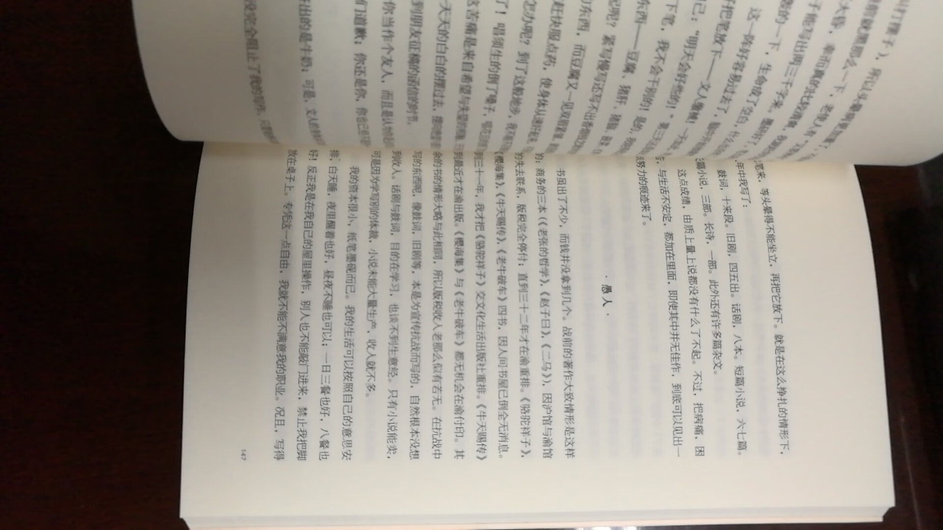 这本书做工设计非常好，用纸细腻平滑比32版本稍长一点，看着舒服，总体内外设计制作点赞，值得购买收藏，五星好评