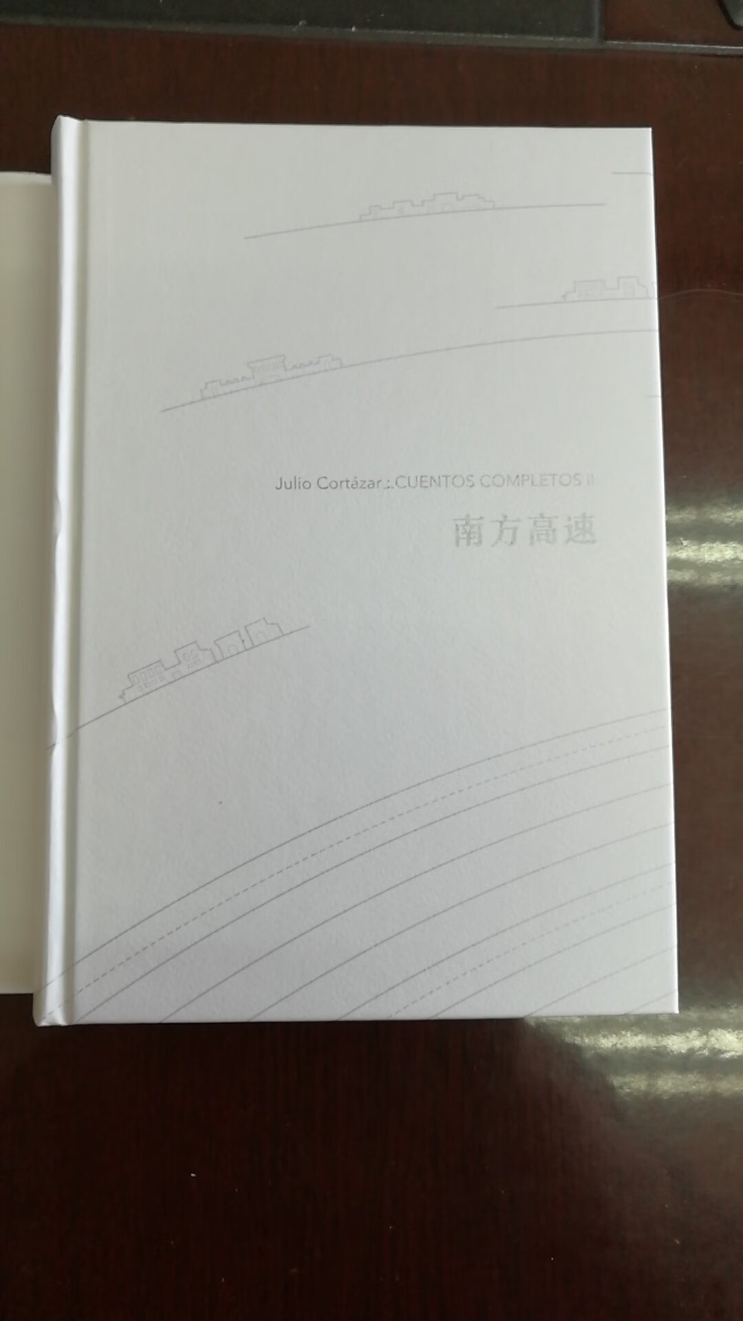 这本书从封面制作设计到内部用的纸张字的大小间距用墨属于上等水准，值得购买和收藏，五星好评