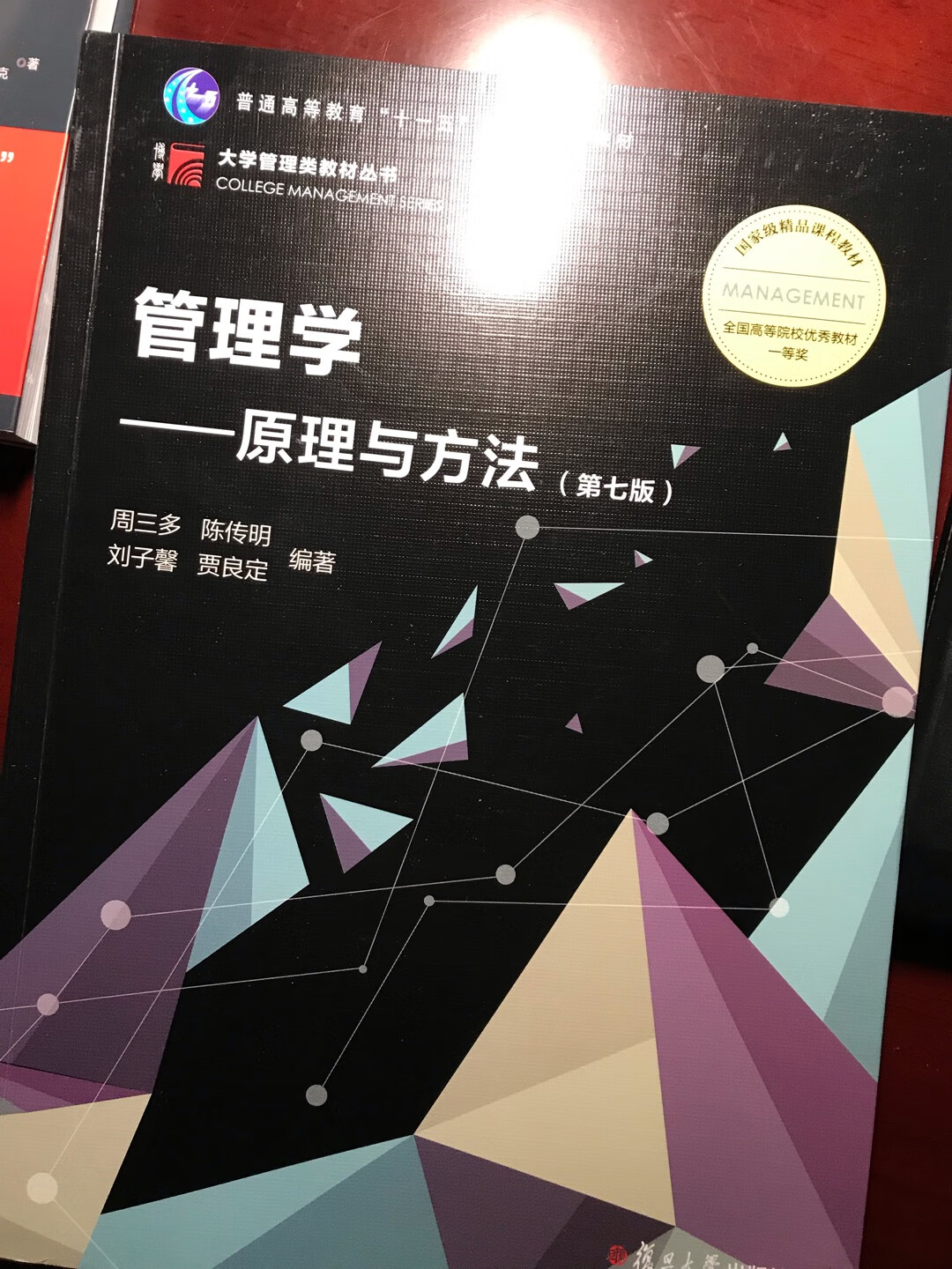 这本书非常好，印刷精美，排版科学，每一页都有重点总结在旁边。最最关键的是，内容引人入胜，写的很好很好。推荐购买，好好学习。