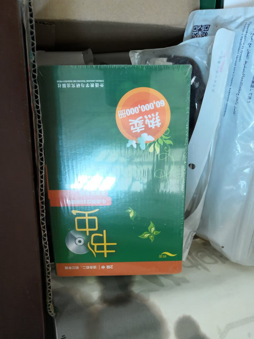 买给侄子看的，先好评吧，套装买，不便宜。