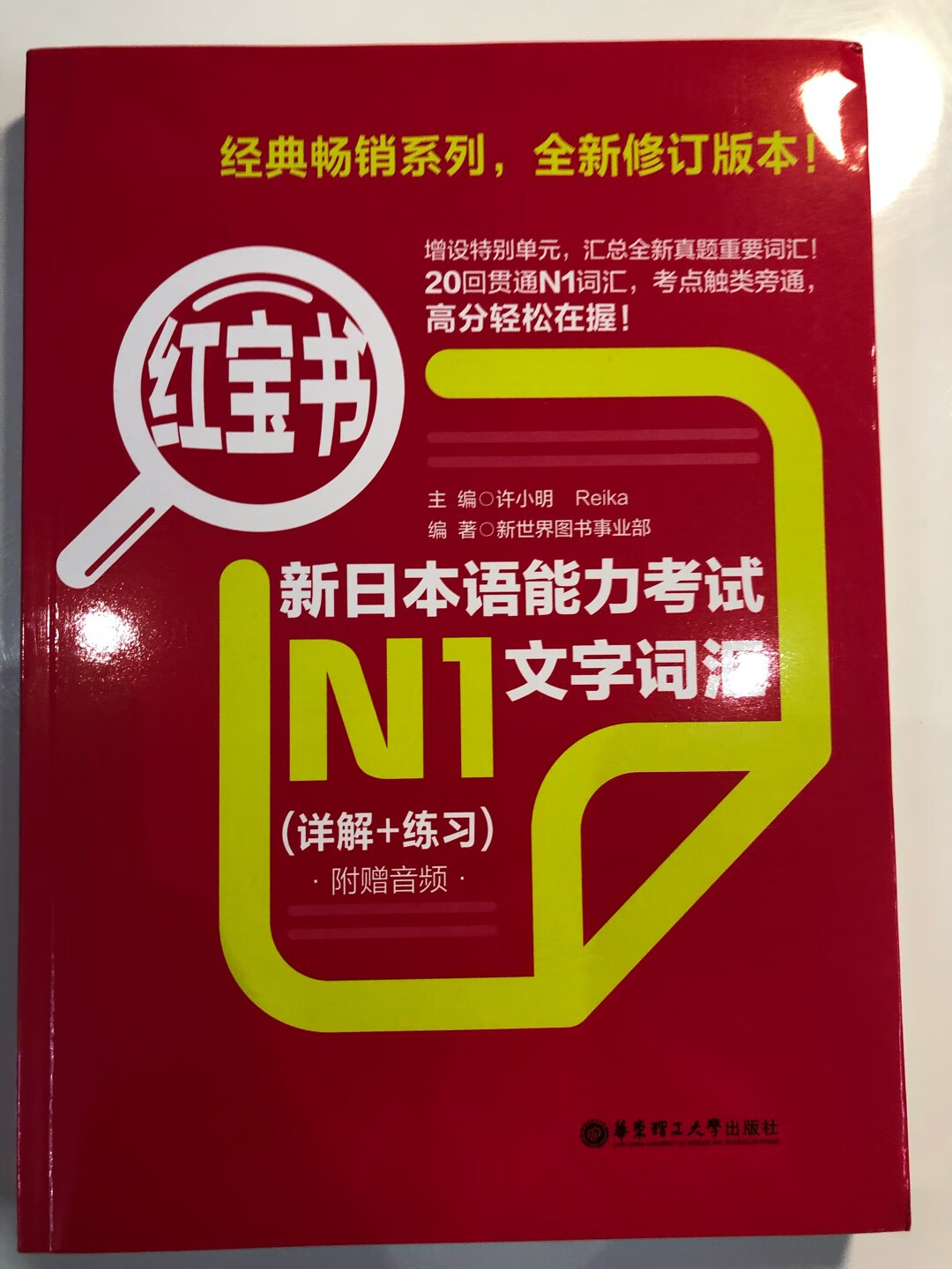 物流真快！看评价不错，书的质量也很好，还未读，对内容很期待！