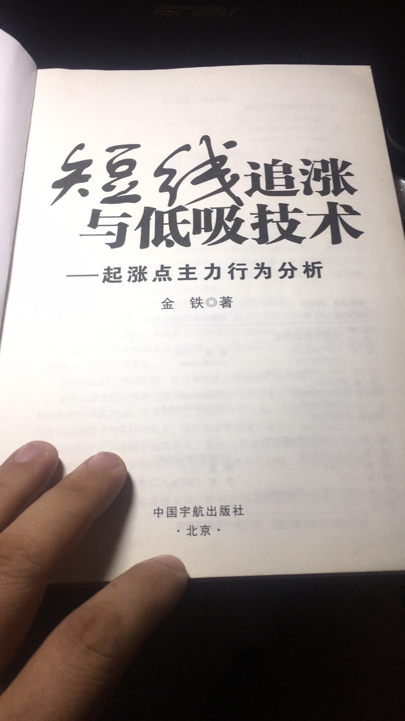 此用户未填写评价内容