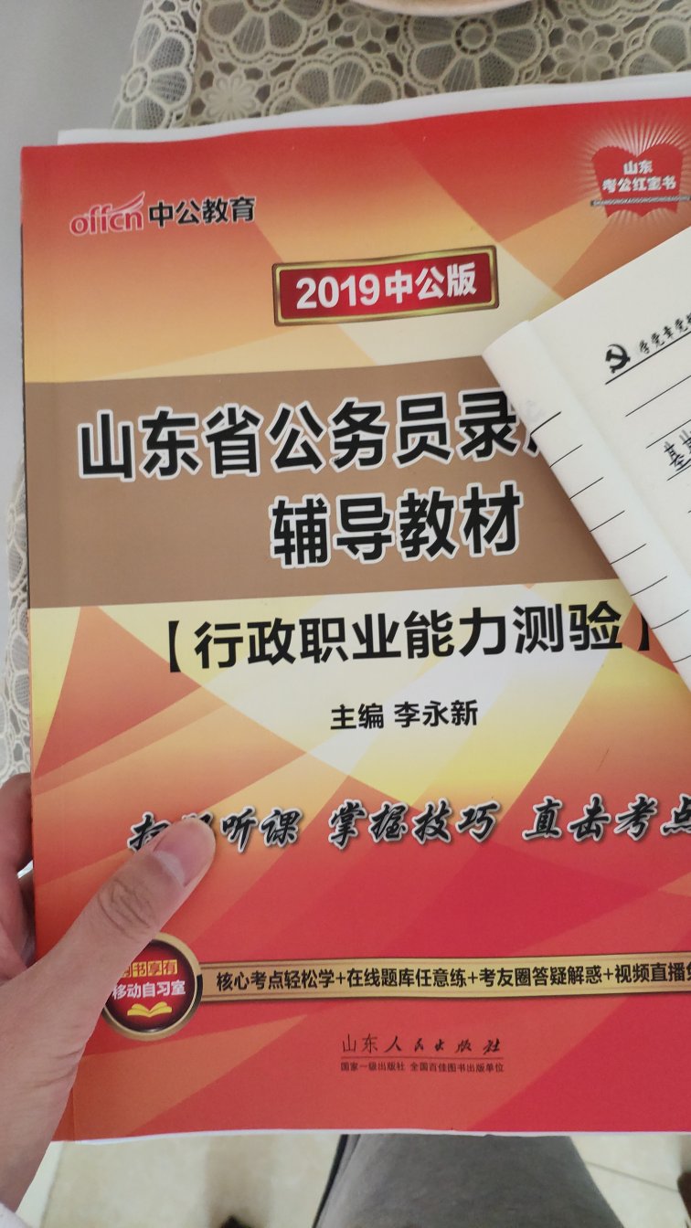 此用户未填写评价内容