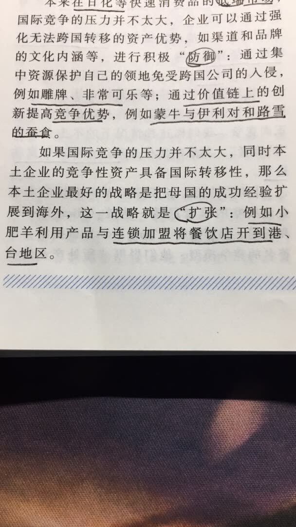 喜欢在买东西，比超市便宜，送货很快，服务也很好。质量非常不错，家人都很喜欢。学习学习