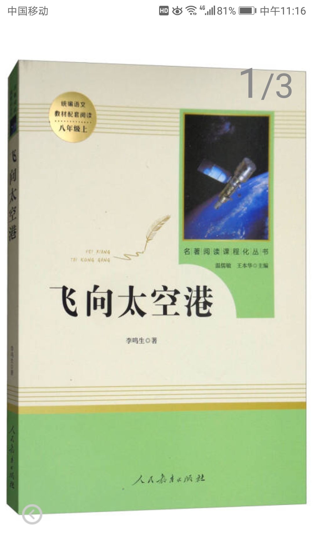 此用户未填写评价内容