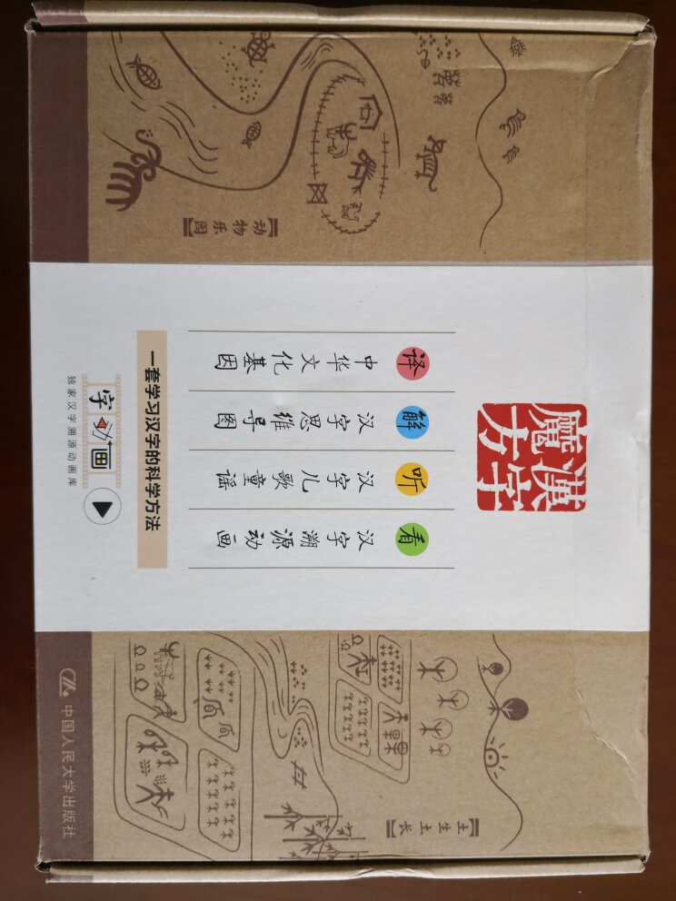 书已收到，发货迅速，描述相符，正版新书，仔细研读。