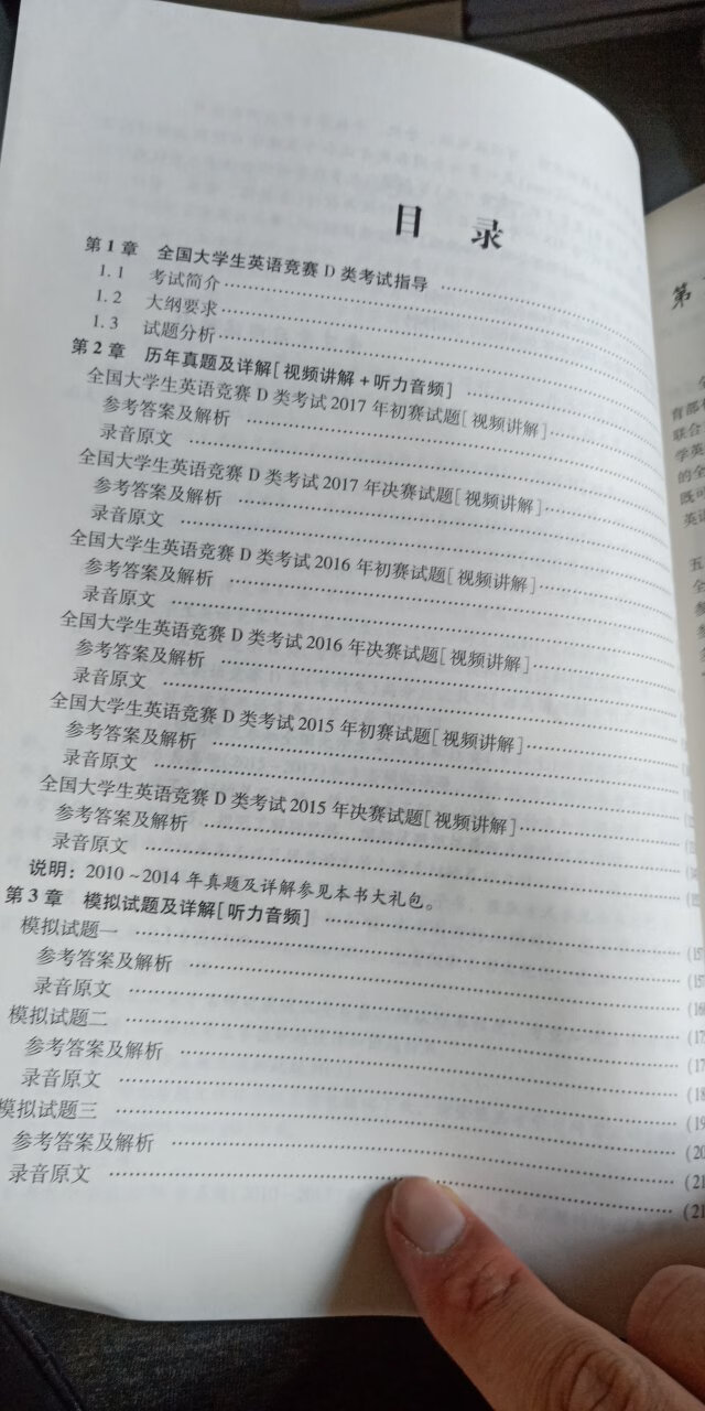 很好很不错，值得购买，呵呵呵