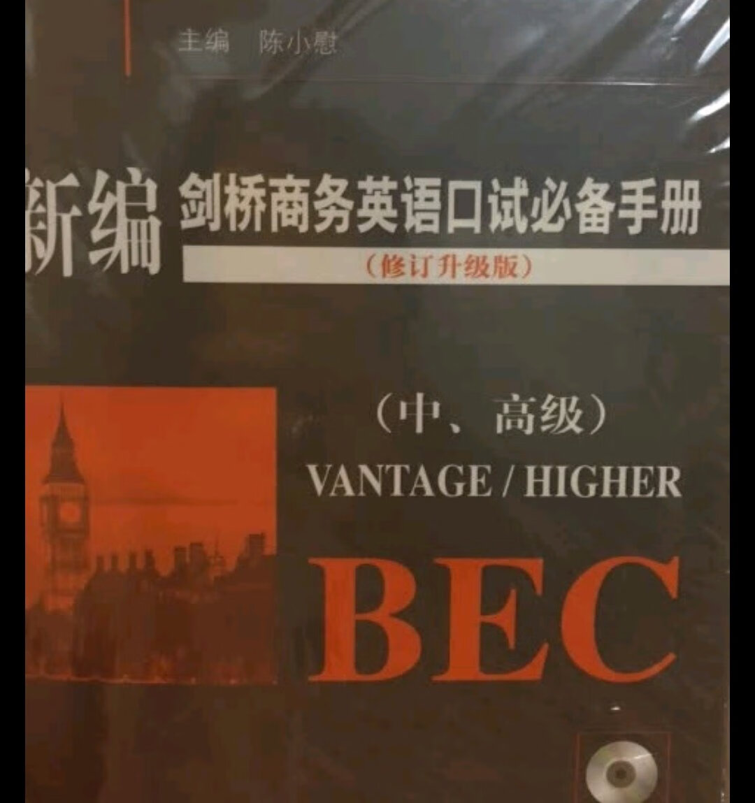 在网上搜索额，考试必备书籍，准备下半年考试，现在就业压力好大啊，大环境不好，不得不逼自己一把，努力坚持下去，天天学习，好好向上。希望下半年能成功！