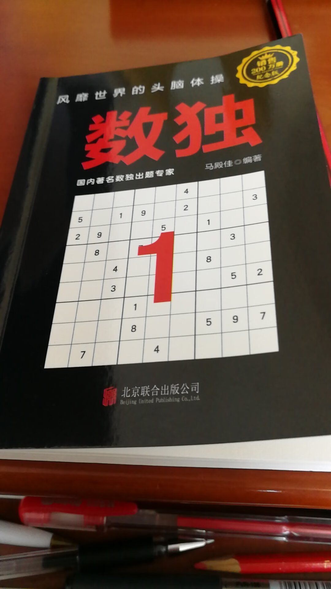 此用户未填写评价内容