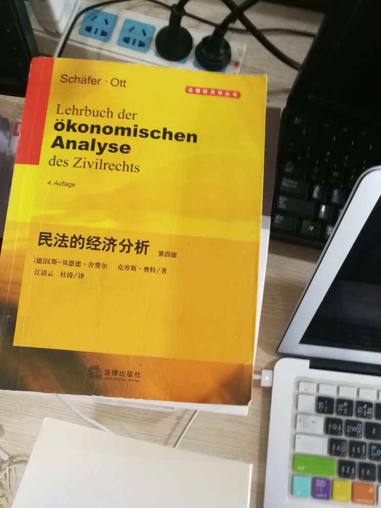 罗马法博大精深，薛军老师是领域专业人士，田老师高瞻远瞩，翻译出来