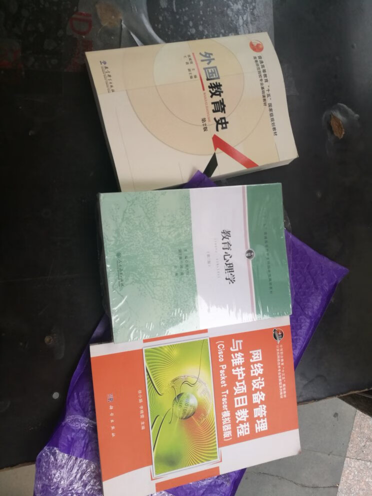 有塑料包装，应该是最新的，满意。