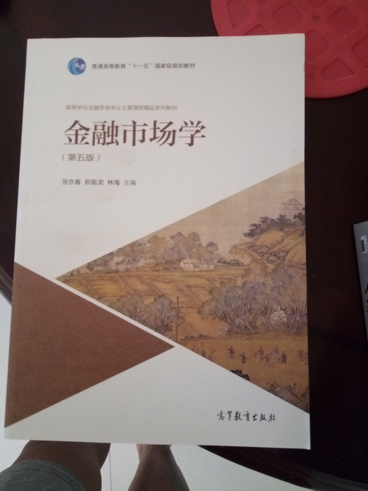 书已经收到了，我就喜欢的物流，很好有又快，至于书的内容，等我看了再评价