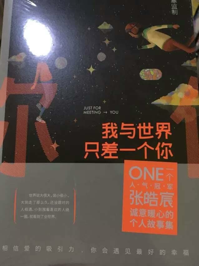 整套全部购买了，质量很好，纸张厚实，字迹清楚。插画及配图挺好看的。就是价格贵。