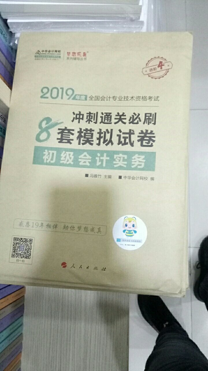 发货快速度很快，第二天就到了，领完券价格也优惠，非常满意。