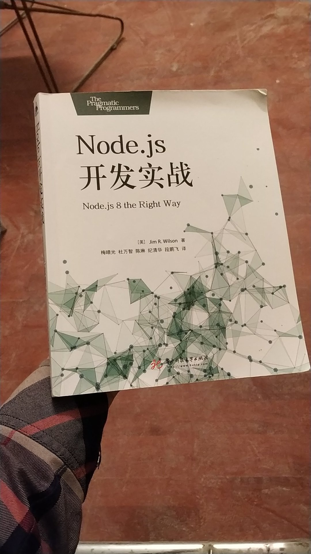 内容很全面，从微服务到消息队列，再到流式开发，基本都有。入门的佳作。