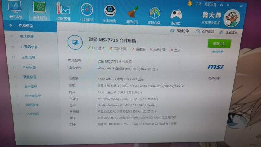 金士顿(Kingston)120GBSSD固态硬盘SATA3.0接口A400系列
