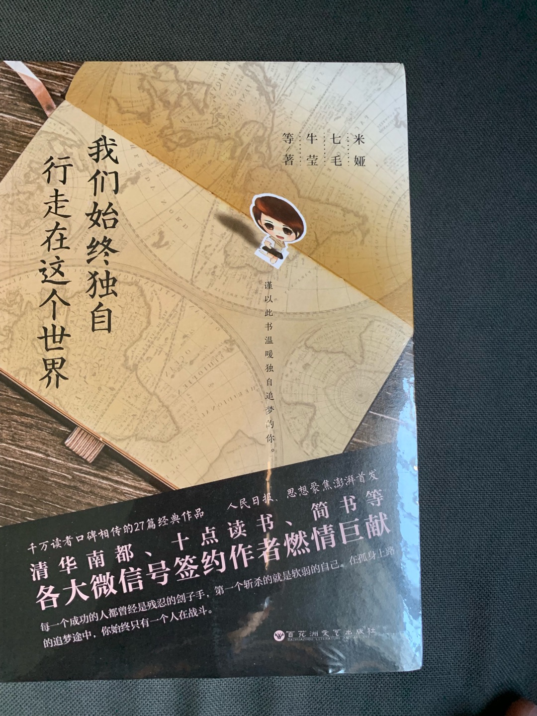 我为什么喜欢在买东西，因为今天买明天就可以送到。我为什么每个商品的评价都一样，因为在买的东西太多太多了，导致积累了很多未评价的订单，所以我统一用段话作为评价内容。购物这么久，有买到很好的产品，也有买到比较坑的产品，如果我用这段话来评价，说明这款产品没问题，至少85分以上，而比较垃圾的产品，我绝对不会偷懒到复制粘贴评价，我绝对会用心的差评，这样其他消费者在购买的时候会作为参考，会影响该商品销量，而商家也会因此改进商品质量。