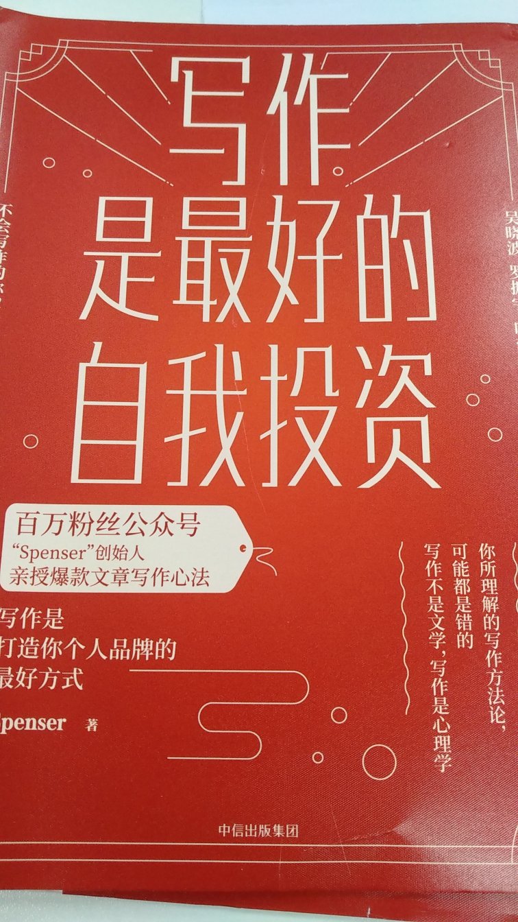 看了一下，与得到app上的课程有些重复