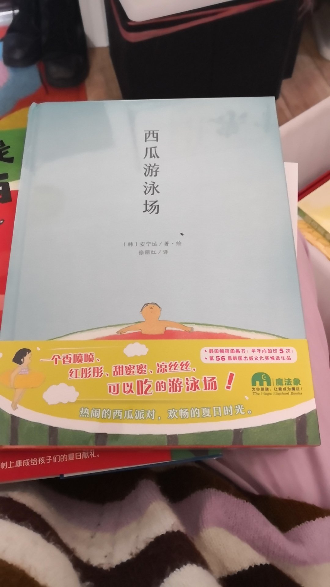 haitong推荐的书，屯着夏天来看！购书非常实惠！一直买不停！