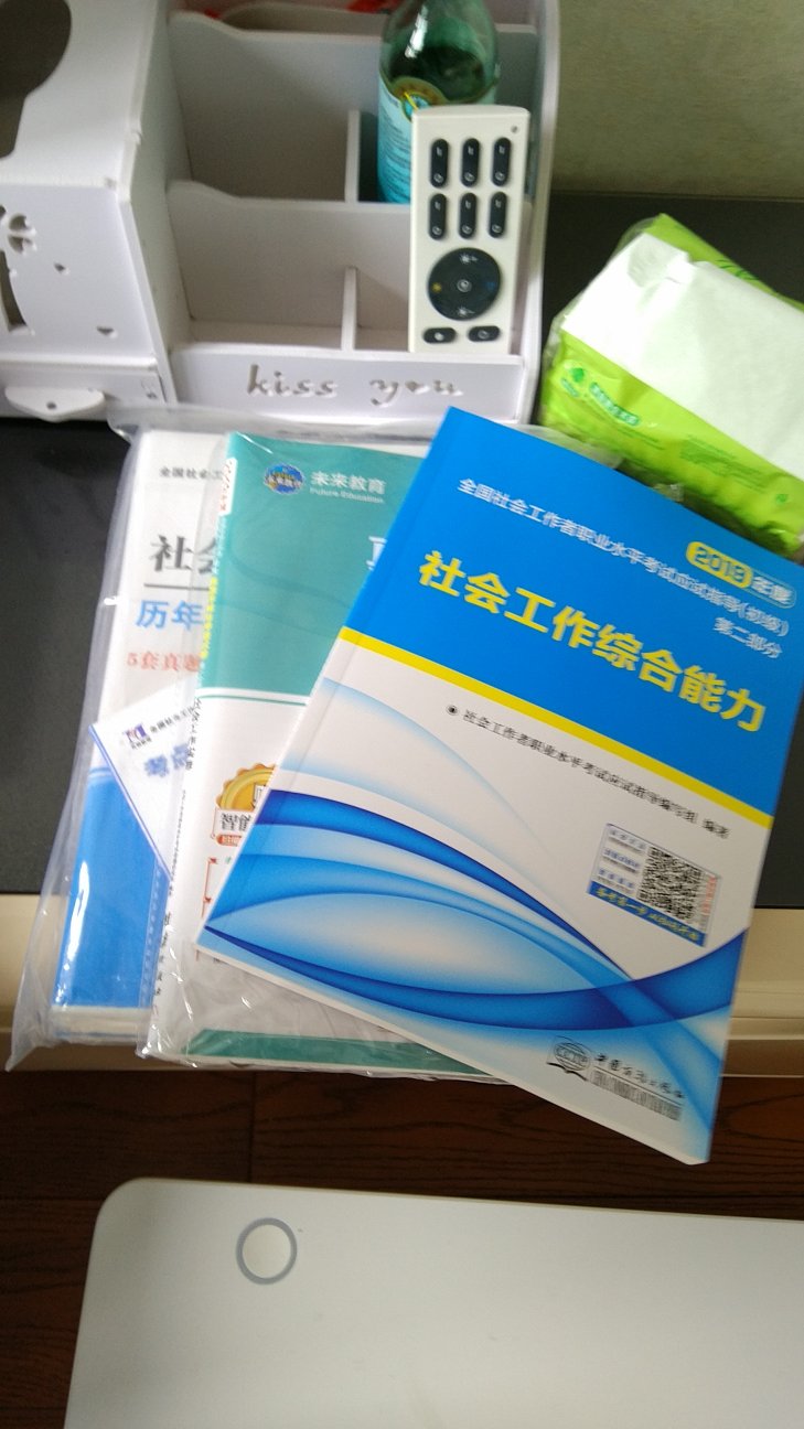 看外观材质应该还可以，内容需要等考试好了才知道给不给力