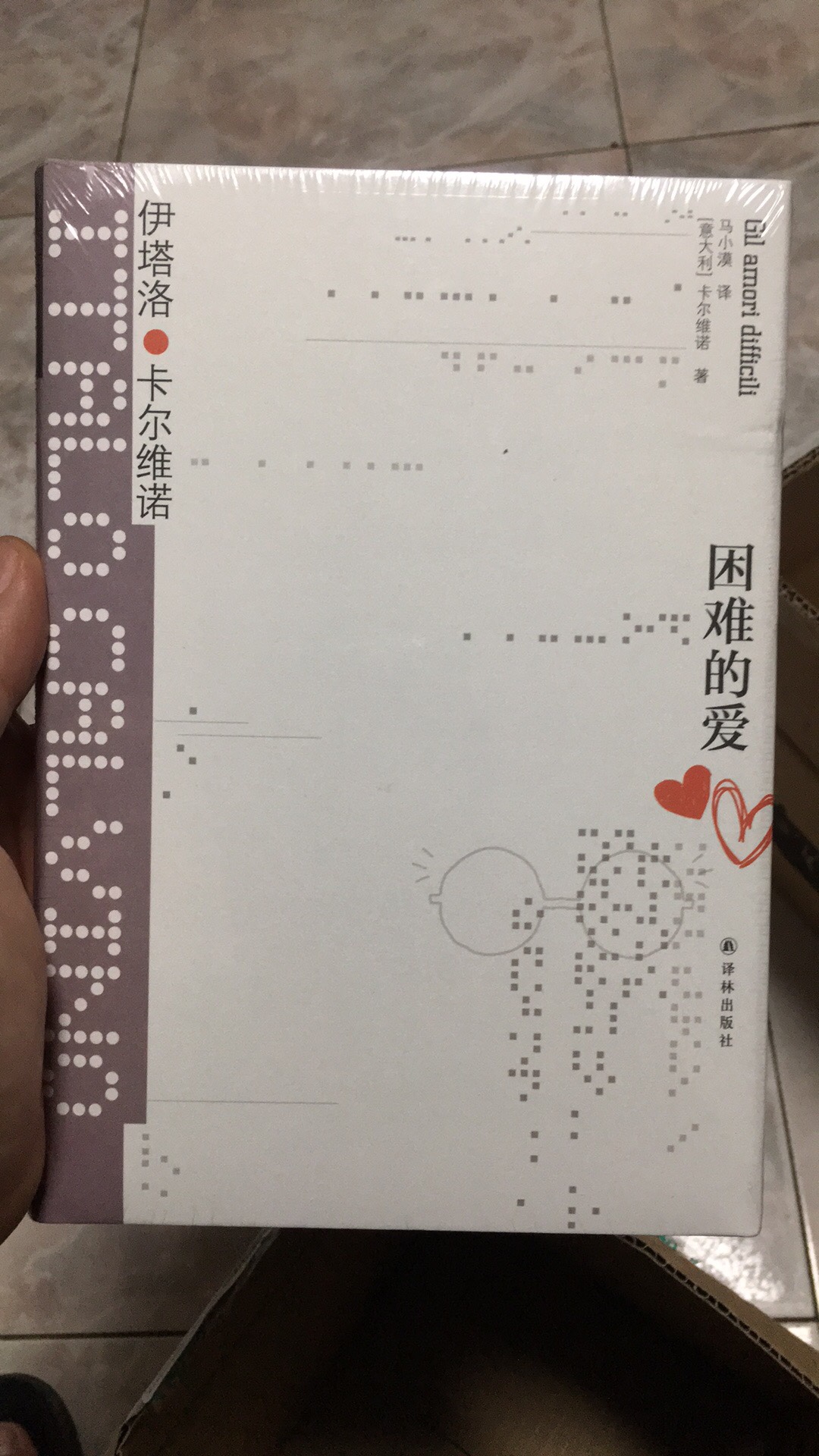 双十一满200-100，加上优惠券