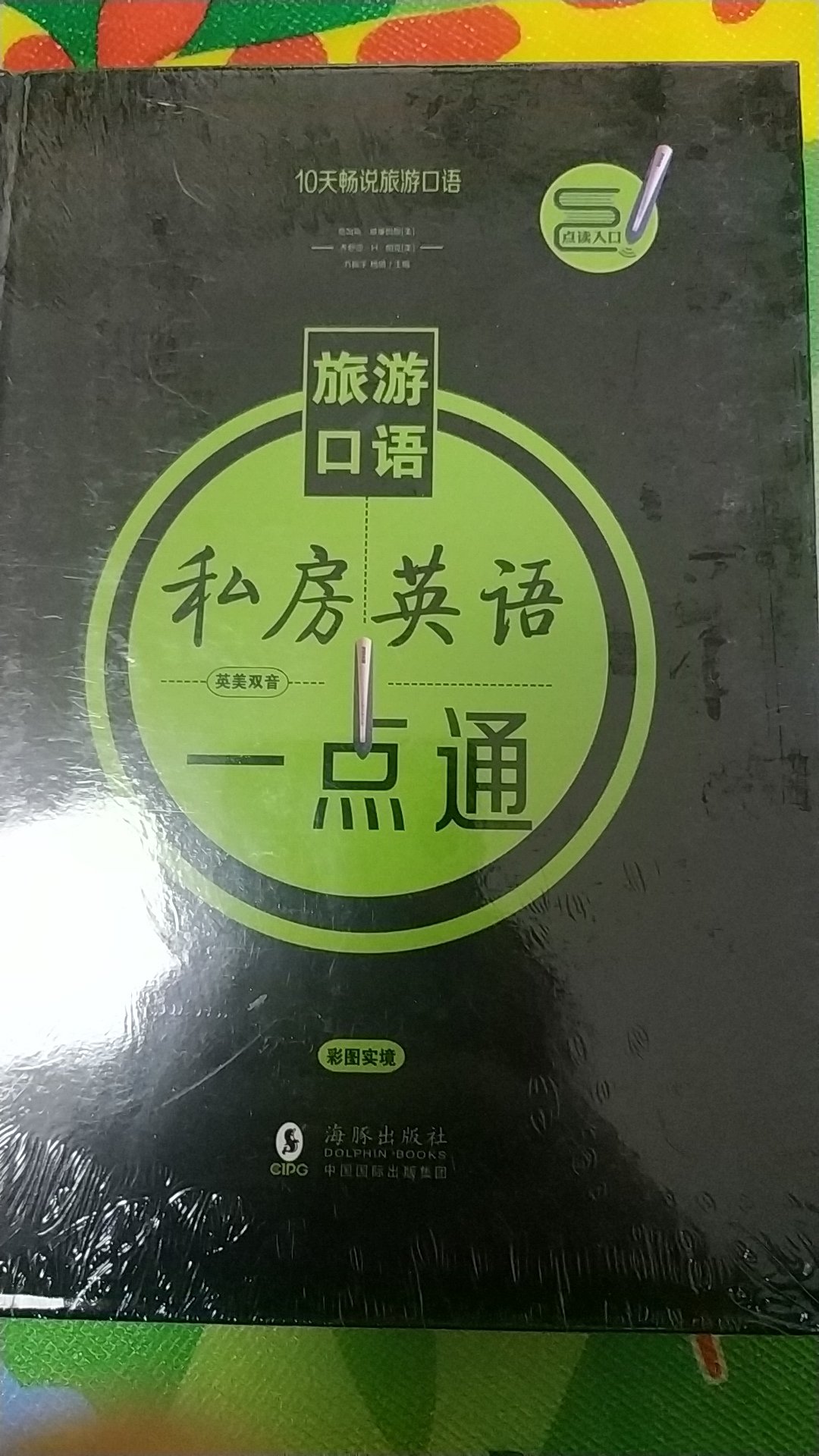 此用户未填写评价内容