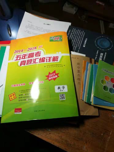 买了很多本，帮同学买的，比~发货快，当天上午十一点前下订单，第二天就可以收到。包装不错